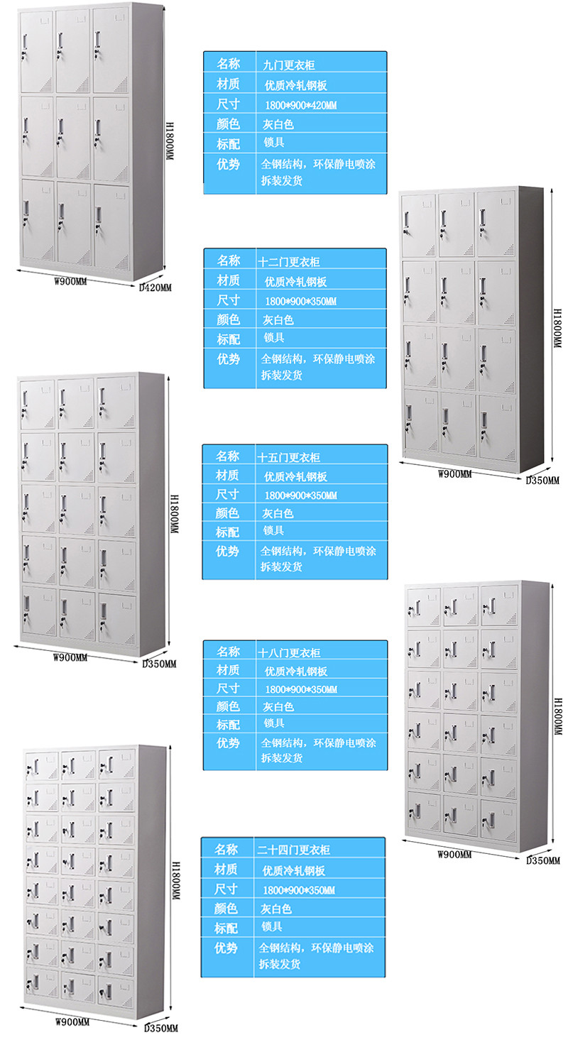 海發(fā)HF-YGCJ系列更衣柜、鋼制更衣柜
